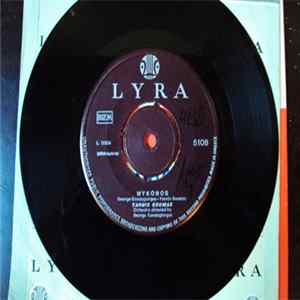 Γιάννης Γκούμας - Myconos / A Girl Like You FLAC