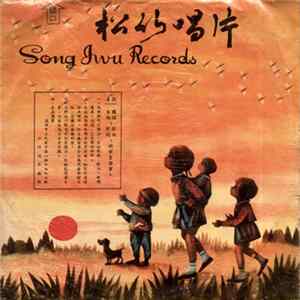 Various - Western Best Love Songs Vol. 1 FLAC