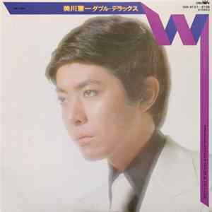 美川憲一 - ダブル・デラックス FLAC