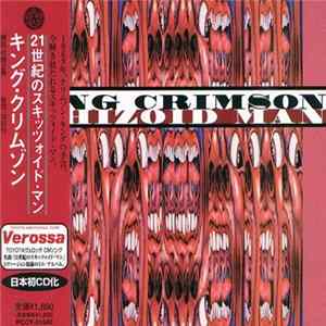 King Crimson - Schizoid Man FLAC