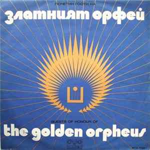 Various - Почетни Гости На Златният Орфей = Guests Of Honour Of "The Golden Orpheus" FLAC