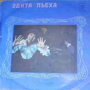 Эдита Пьеха и Дружба - Эдита Пьеха И Ансамбль «Дружба» FLAC