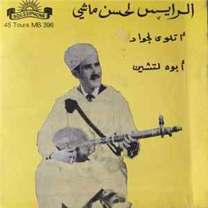 الرايس لحسن ماشي - أتلوي لحواد / أبوه لتشين FLAC