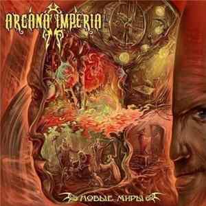 Arcana Imperia - Новые Миры FLAC