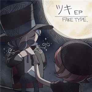 Fake Type. - ツキ EP FLAC
