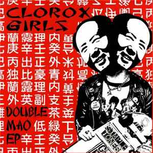 Clorox Girls - Double Mao EP FLAC