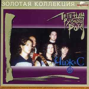 Чиж & Co - Легенды Русского Рока FLAC