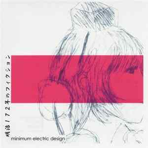 minimum electric design - 明治172年のフィクション FLAC