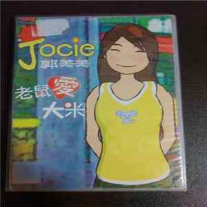 Jocie Guo Mei Mei - 老鼠爱大米（Remixes） FLAC