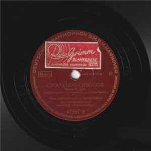 Hans Bardeleben, Heinz Both mit seinen Solisten - Choo Choo Ch'Boogie / Chattanooga-Choo-Choo FLAC