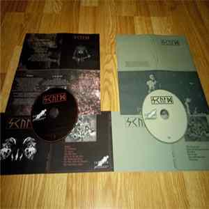 Skuld - Skuld FLAC