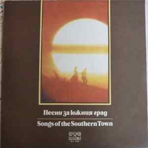 Various - Песни За Южният Град FLAC