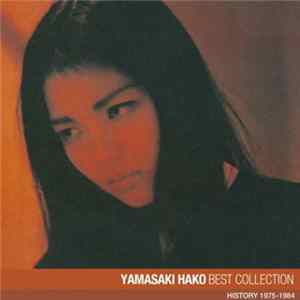 山崎ハコ - Yamasaki Hako Best Collection FLAC