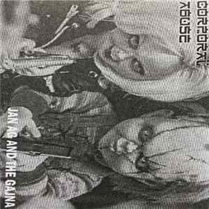 Corporal Abuse / Jan AG And The Gajna - Corporal Abuse / Jan AG And The Gajna FLAC