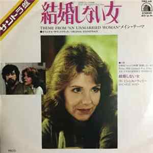 Michelle Wiley, Bill Conti - An Unmarried Woman FLAC