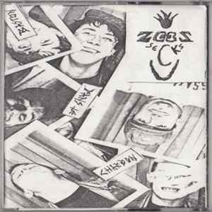 Les Zobsecks - Baston Dans Le Charbon FLAC