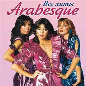Arabesque - Все Хиты FLAC