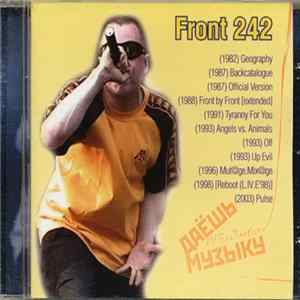 Front 242 - Даёшь Музыку MP3 Collection FLAC