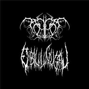 Tomhet / Enbilulugugal - Tomhet / Enbilulugugal FLAC
