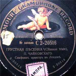Симфонич. Оркестръ Въ Лондонѣ / Симфонич. Оркестръ Въ Парижѣ - Грустная Пѣсенка (Chanson Triste) / Гимнъ Св. Цецилiи FLAC