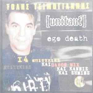 Unitauf / Ego Death - Kai Kaneis Kai Zimies FLAC