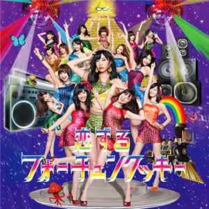 AKB48 - 恋するフォーチュンクッキー FLAC