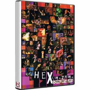 Hex - Cesta Z Mesta (Žákovic Open Live!) FLAC