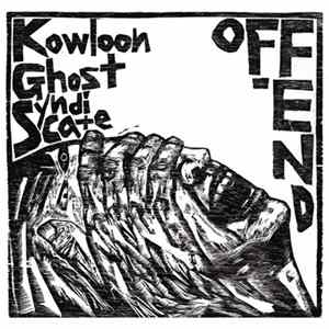 Off-end / Kowloon Ghost Syndicate - Split FLAC
