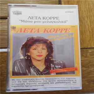 Λέτα Κορρέ - Μάτια μου μελαγχολικά FLAC