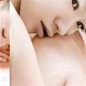 椎名林檎 - 三文ゴシップ FLAC