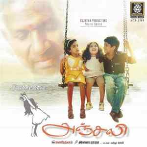 Ilaiyaraaja - Anjali (1990), Sathya (1988), Sakkarai Panthal (1988) FLAC