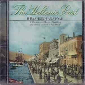 Various - The Hellenic East - Η Ελληνική Ανατολή FLAC