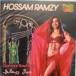 Hossam Ramzy - Gamaal Rawhany = جمال روحاني FLAC
