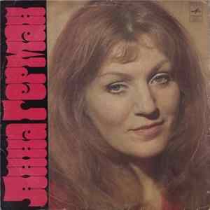 Анна Герман - Анна Герман FLAC