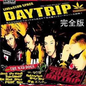 Various - Daytrip Video Schedule : 2002年2月号 FLAC