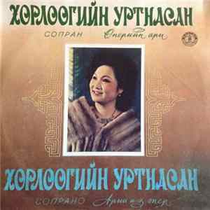 Хорлоогийн Уртнасан = Khorlooghiin Urtnassan - Сопрано, Арии Из Опер FLAC
