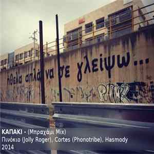 Πινόκιο (Jolly Roger), Cortes (Phonotribe), Hasmody - Καπάκι (Μπραχάμι Mix) FLAC