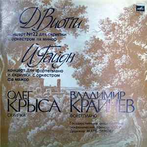 Oleg Krysa, Владимир Крайнев, Mark Ermler, Russian State Symphony Orchestra - Олег Крыса, скрипка.Владимир Крайнев, фортепиано. Д.Виотти, концерт №22 для скрипки с оркестром ля минор. Й.Гайдн, концерт для фортепиано и скрипки с оркестром фа мажор FLAC
