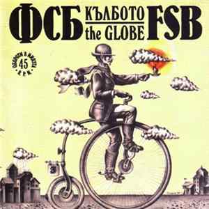 FSB - Кълбото / The Globe FLAC