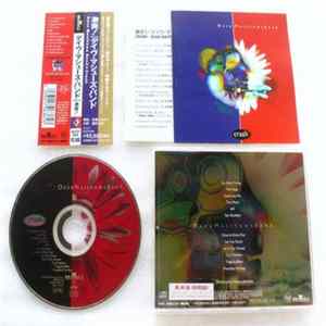 Dave Matthews Band - Crash FLAC
