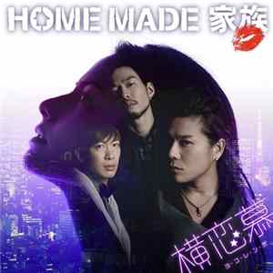 Home Made 家族 - 横恋慕 FLAC