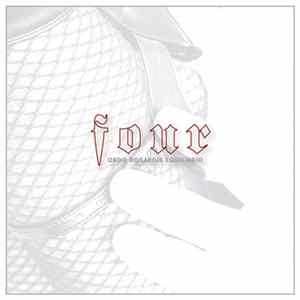 Ordo Rosarius Equilibrio - Four FLAC