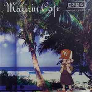 マッカチン - イボンヌOneループ FLAC