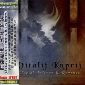 Vitalij Kuprij - Glacial Inferno & Revenge FLAC