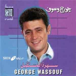 جورج وسوف = George Wassouf - سهرة المستقبل FLAC