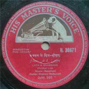 Naushad - Deedar FLAC