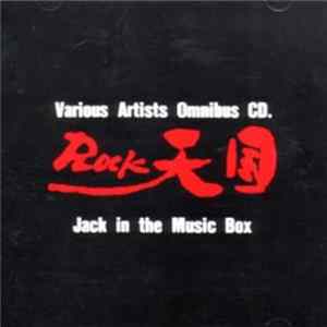 Various - Rock天国 Jack In The Music Box FLAC