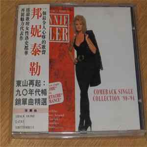 Bonnie Tyler - Comeback Single Collection '90-'94 FLAC
