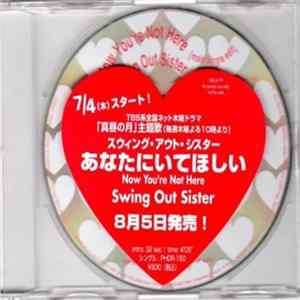 Swing Out Sister - Now You're Not Here FLAC