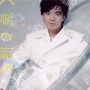 黃耀明 - 5餅2魚 FLAC